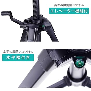 カメラ用三脚 Amazon | 三脚 一眼レフ カメラ ビデオカメラ デジカメ 用